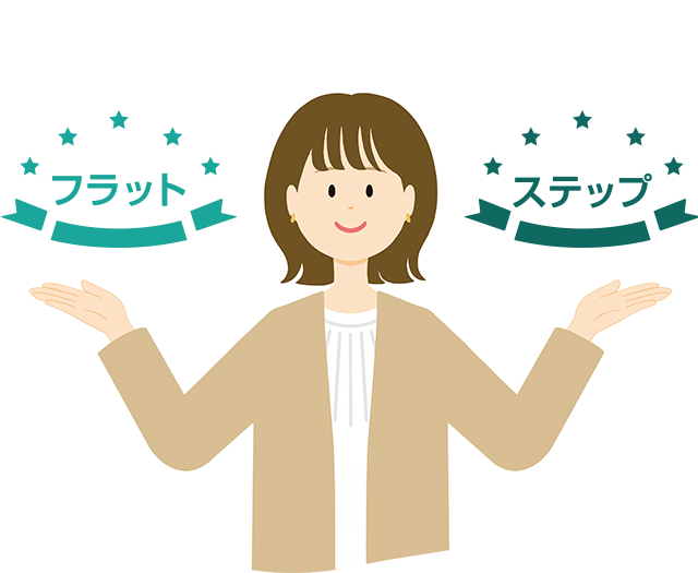 特長01